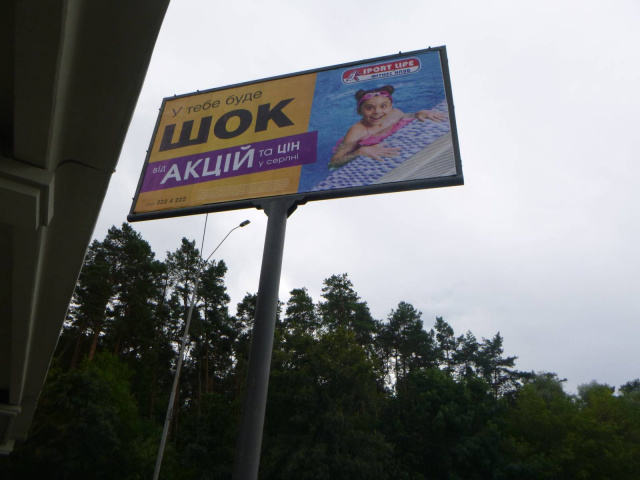 board