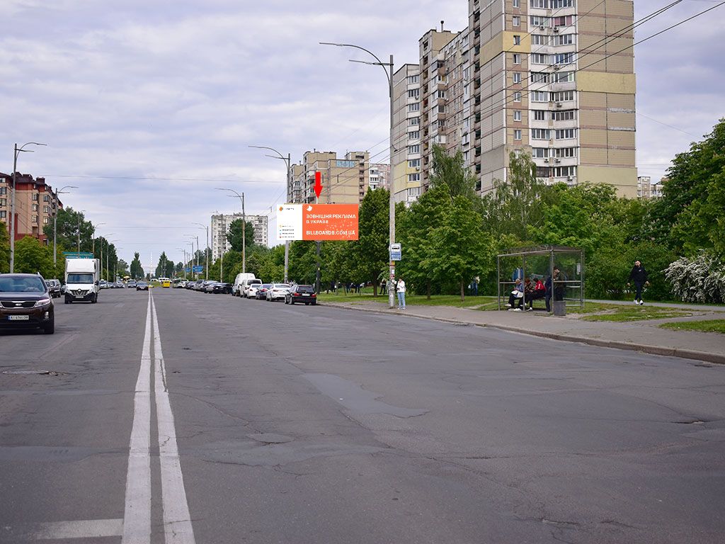 Билборд Киев,  Єфремова вул. (колиш. Уборевича), 11 - пер Чорнобильський, біля поліклініки, в бік пр. Палладіна, ст.м. "Академмістечко"