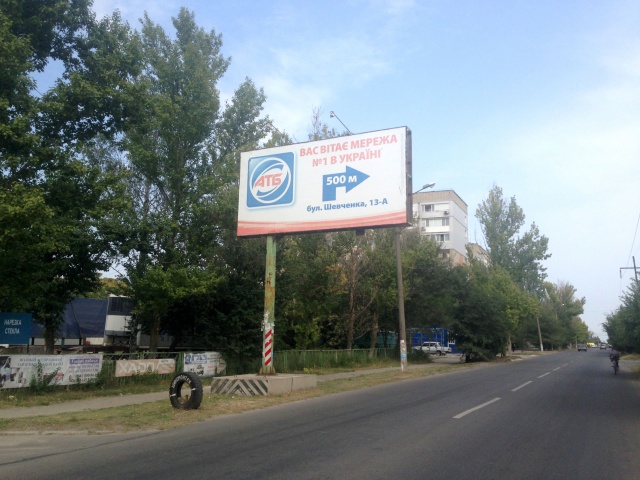 board