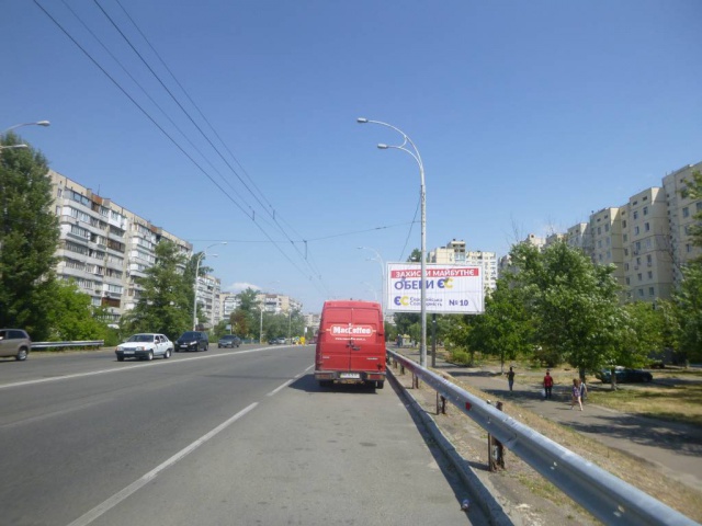 board