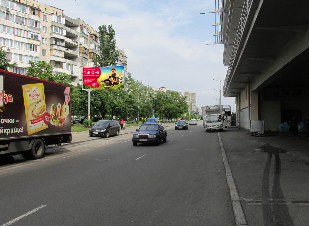 board