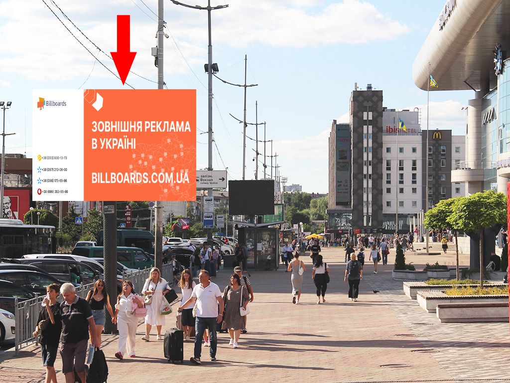 Видеоборд Київ,  Кирпи вул., 3, біля входу в Південний залізничний вокзал, в сторону Повітрофлотського пр.