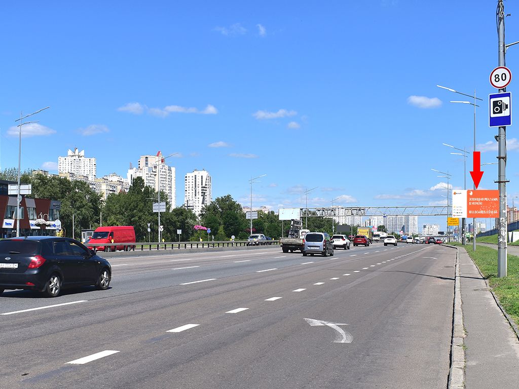 Призма Киев,  Бажана пр. 12, ст. м. "Осокорки", біля супермаркету "Varus", в сторону ст.м. "Позняки", з центру