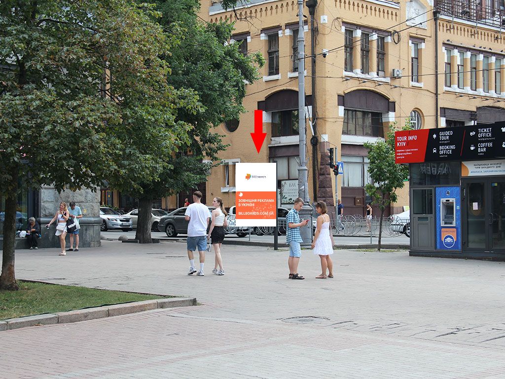 Ситилайт Киев,  Хрещатик вул. 29 / Бессарабська пл., в сторону Басейна вул.