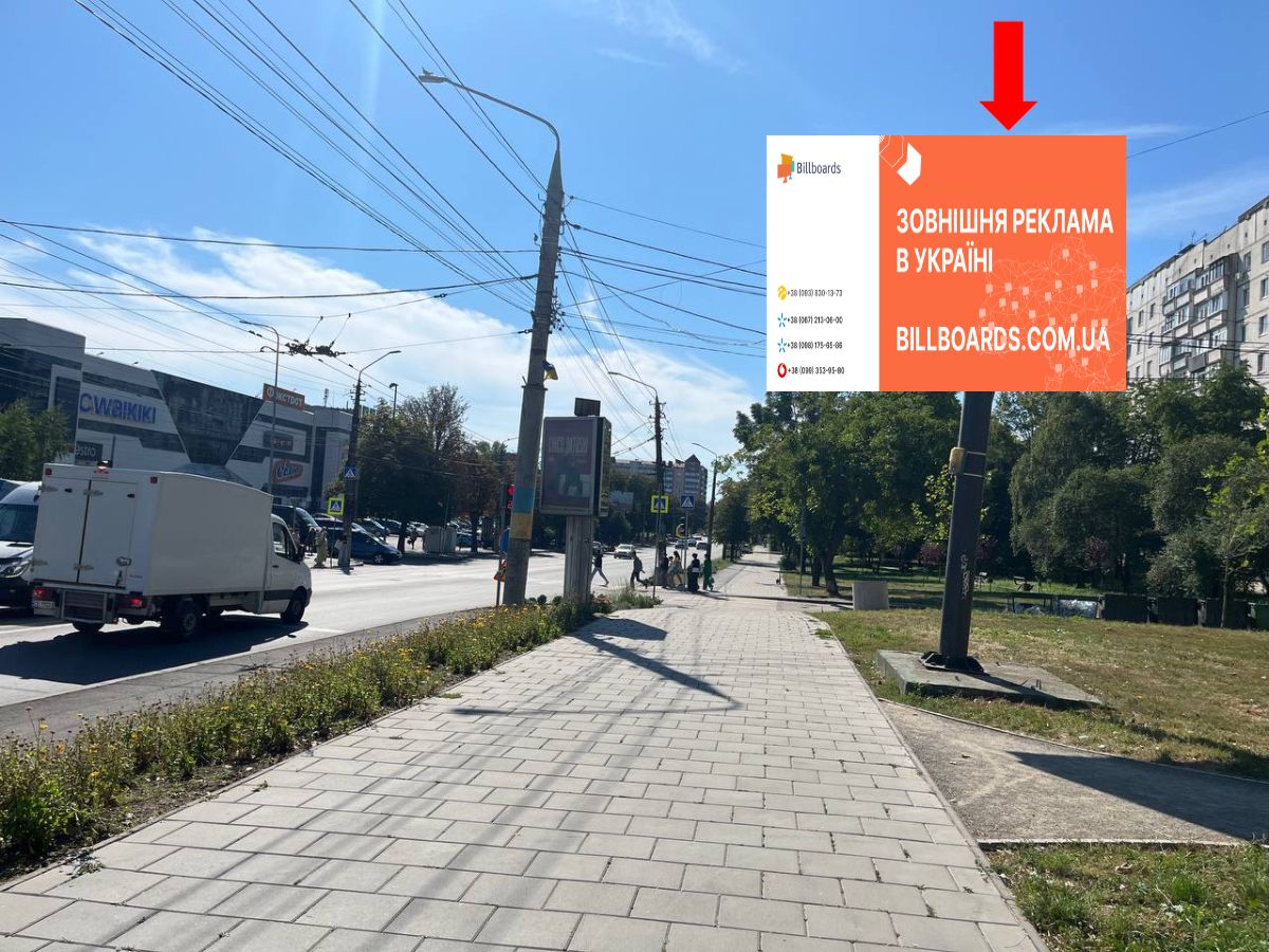 Скролер, скрол Чернівці,  Головна вул., 204б