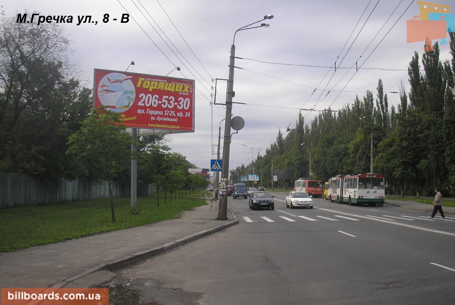 board