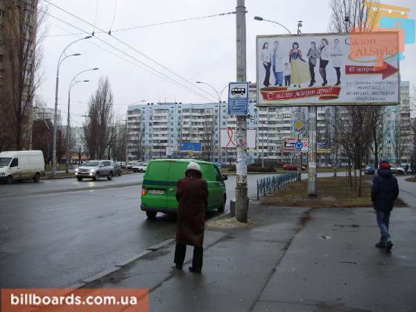 board