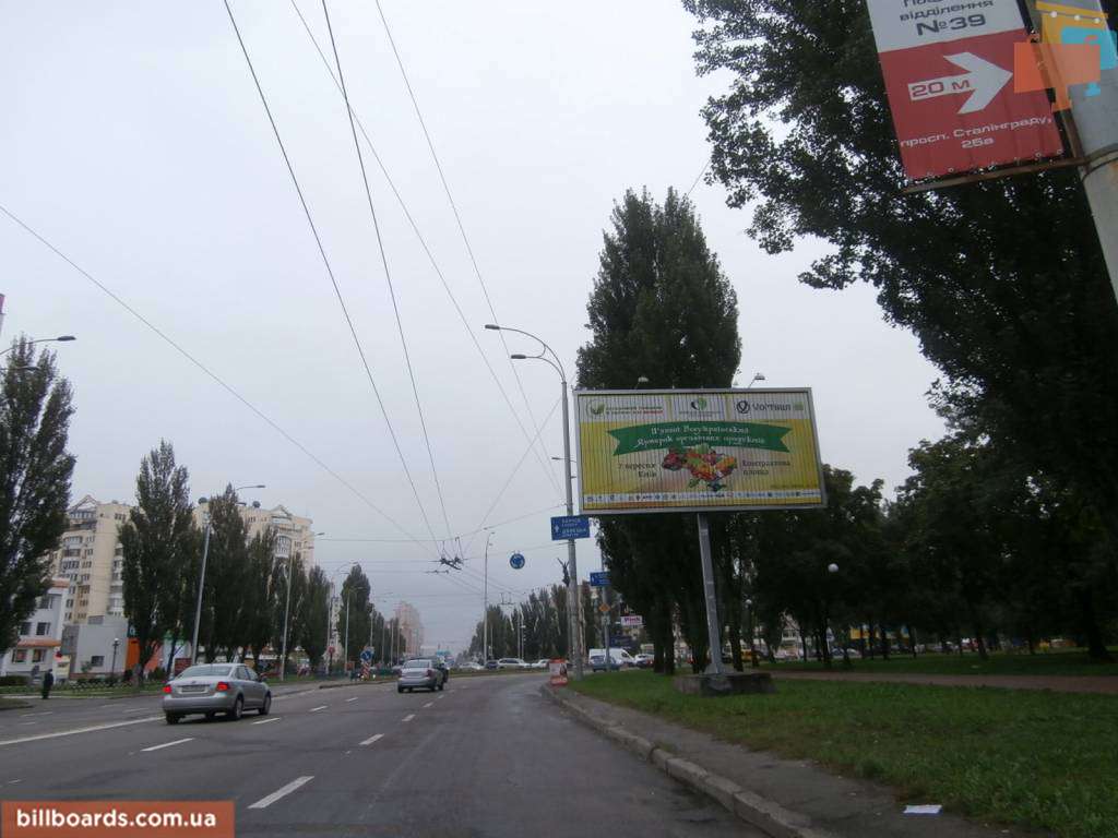 board
