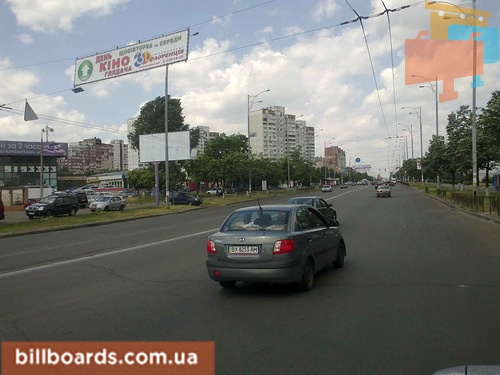 board