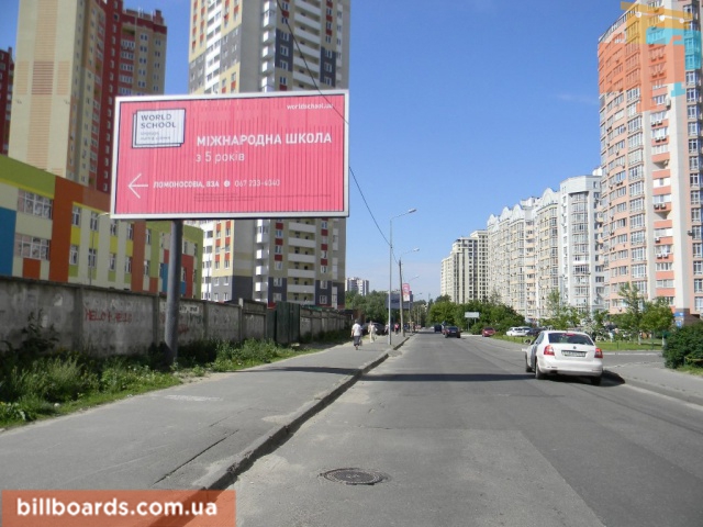 board