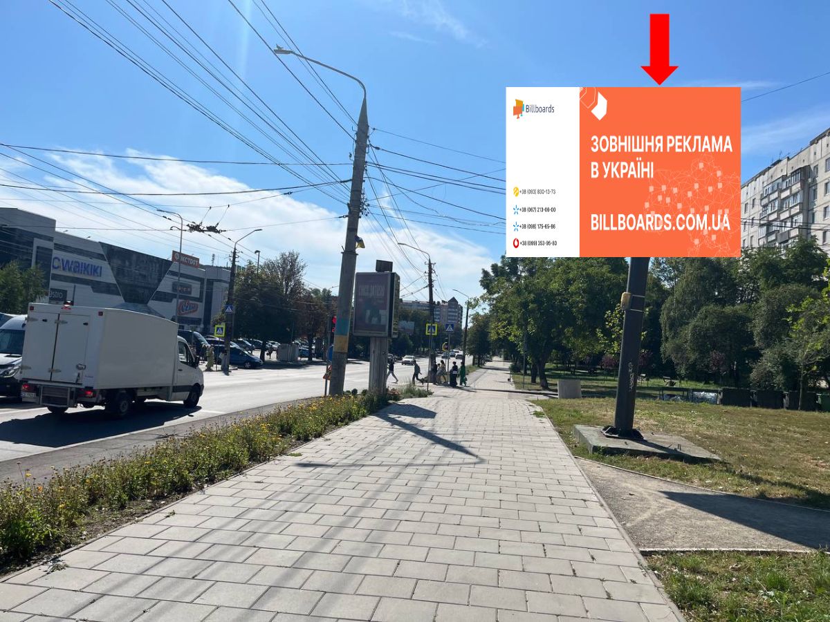 Скролер, скрол Чернівці,  Головна вул., 204б