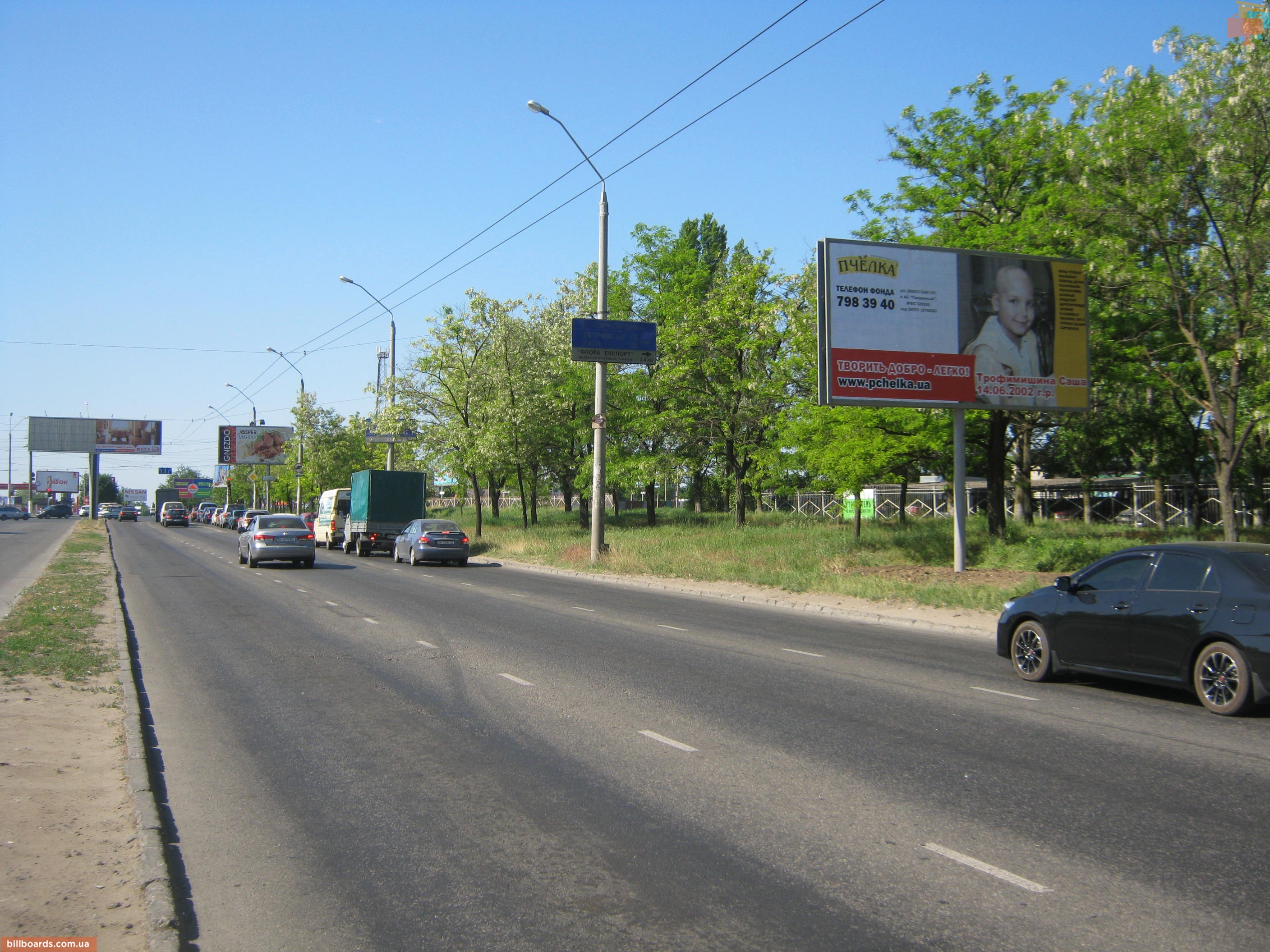 board