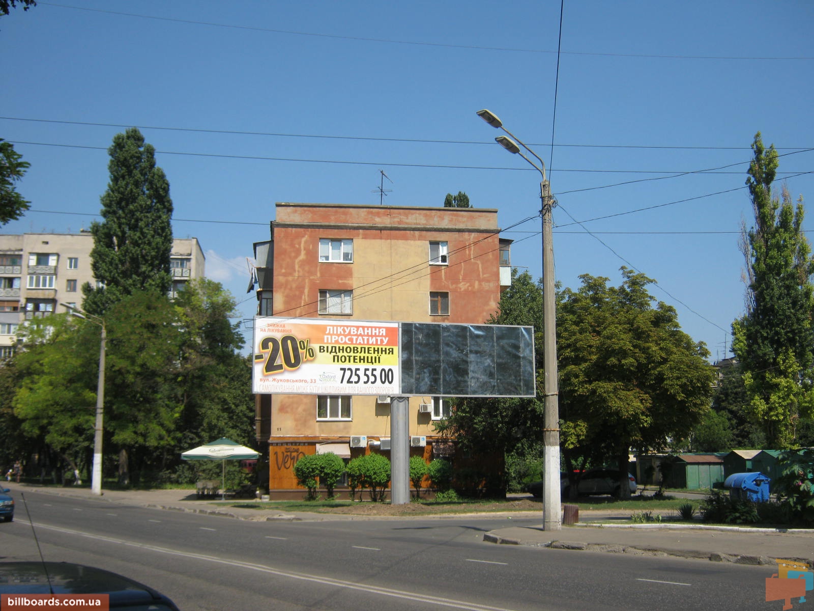 board