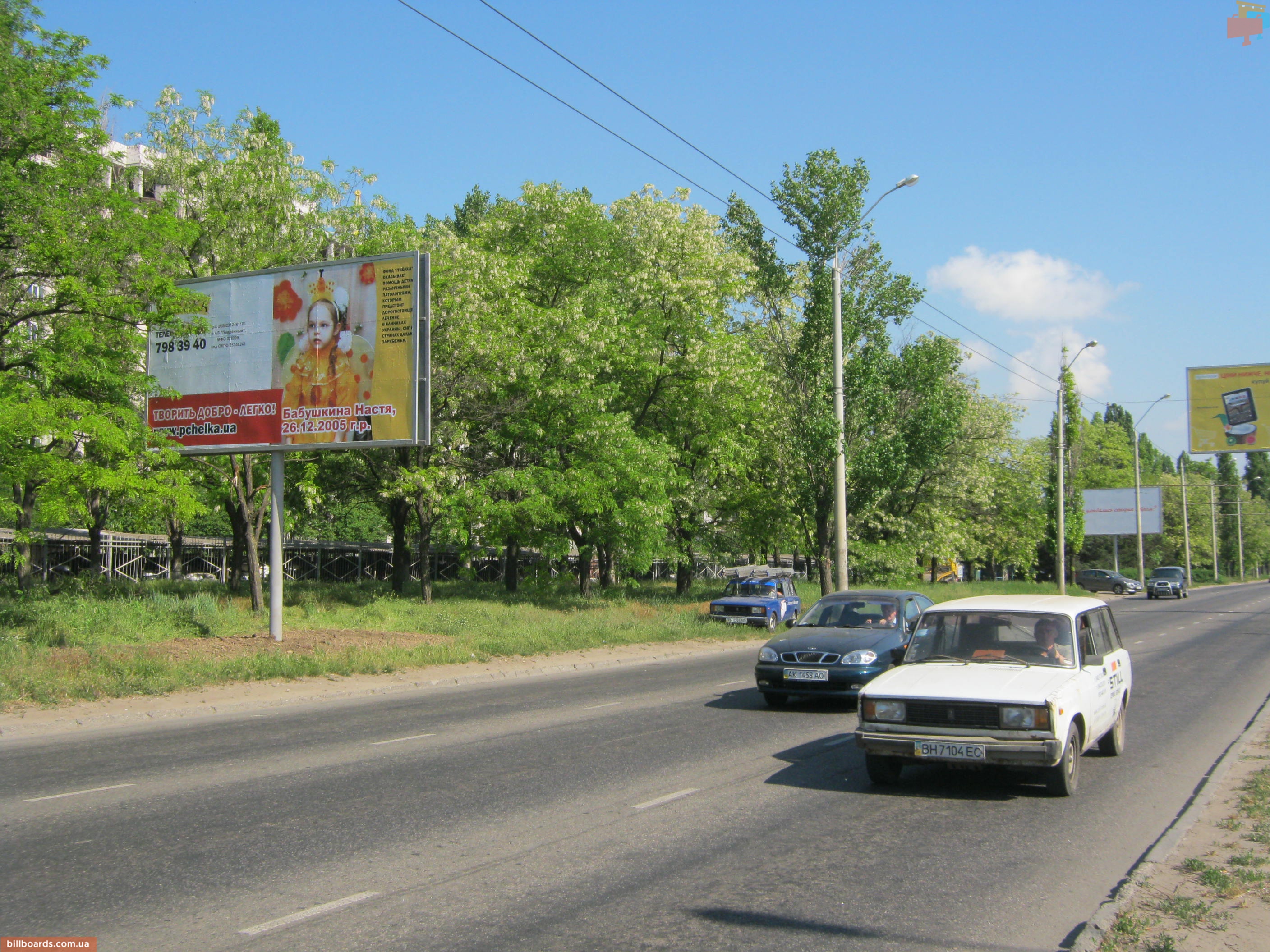 board