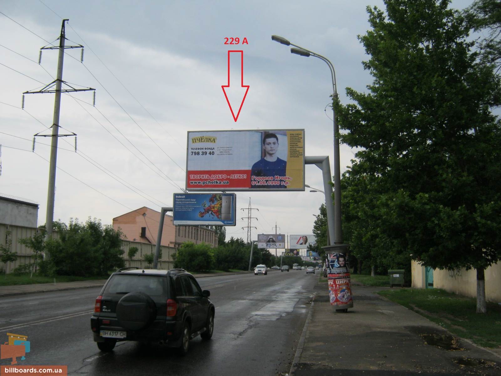 board