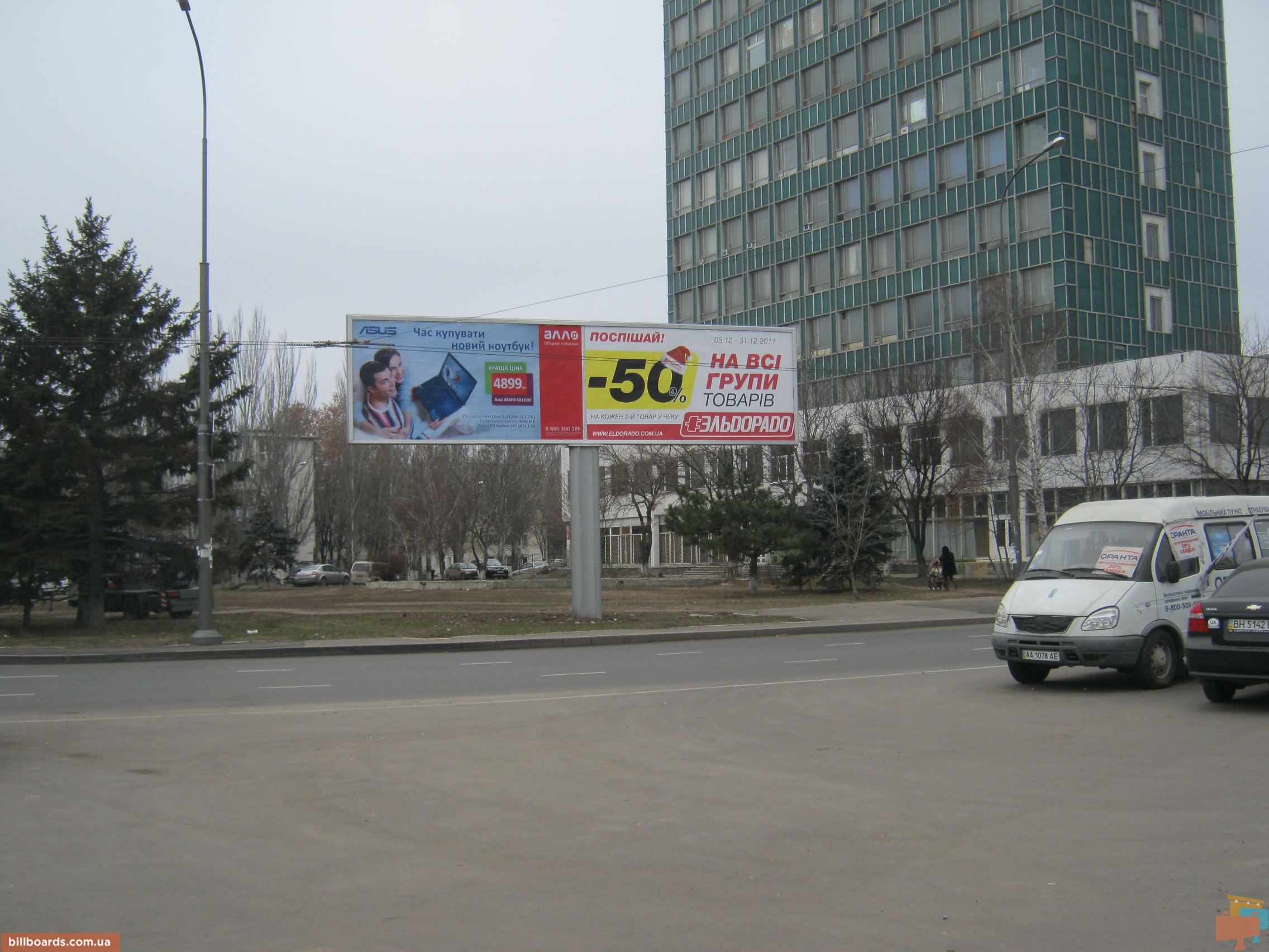 board