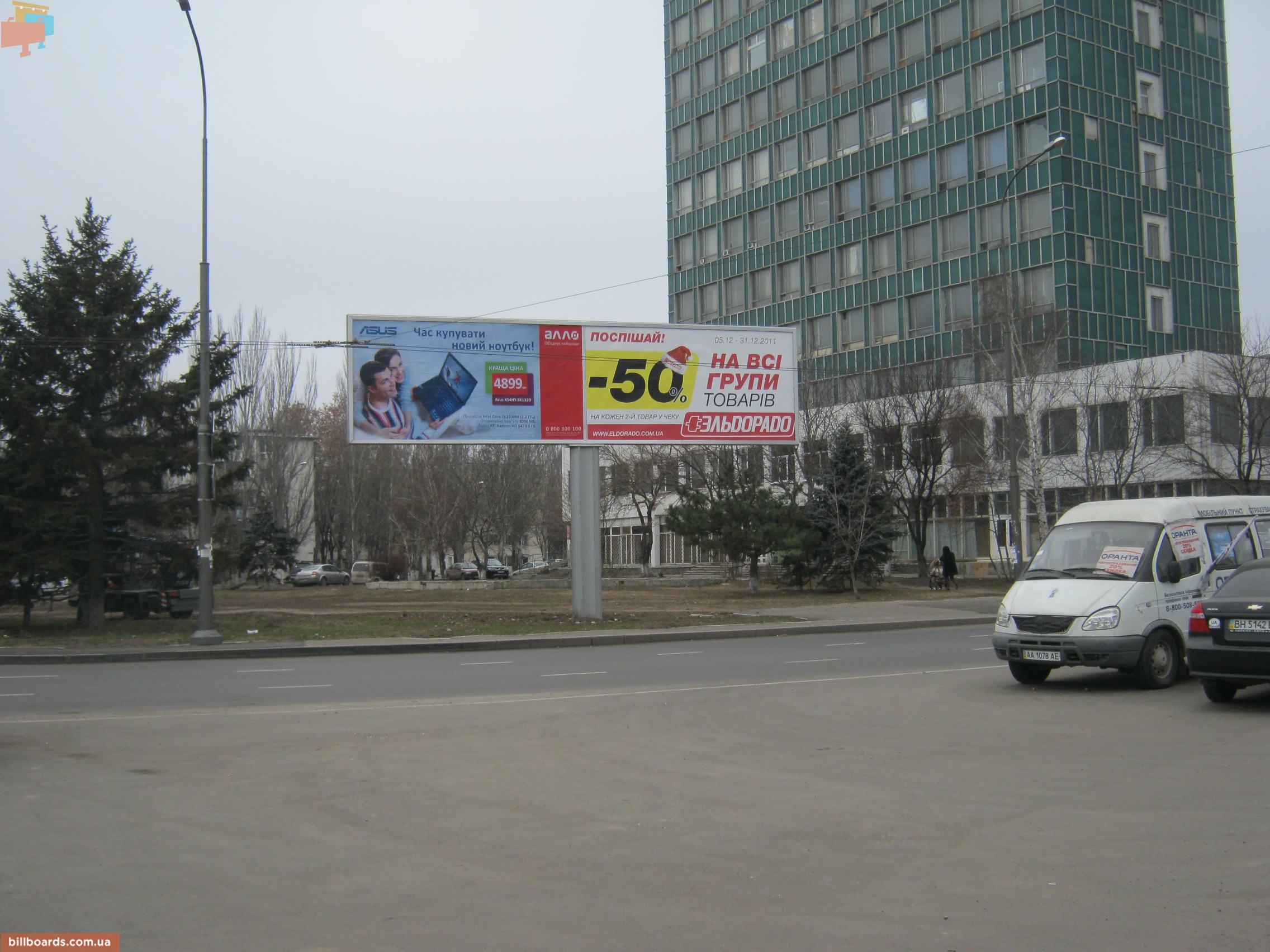 board