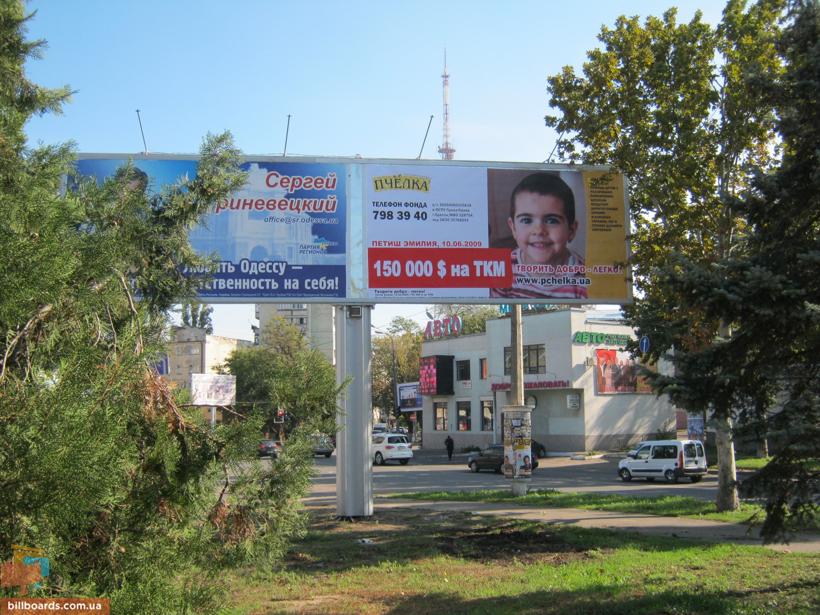 board