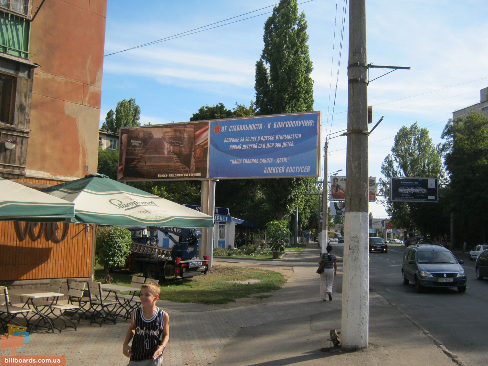 board