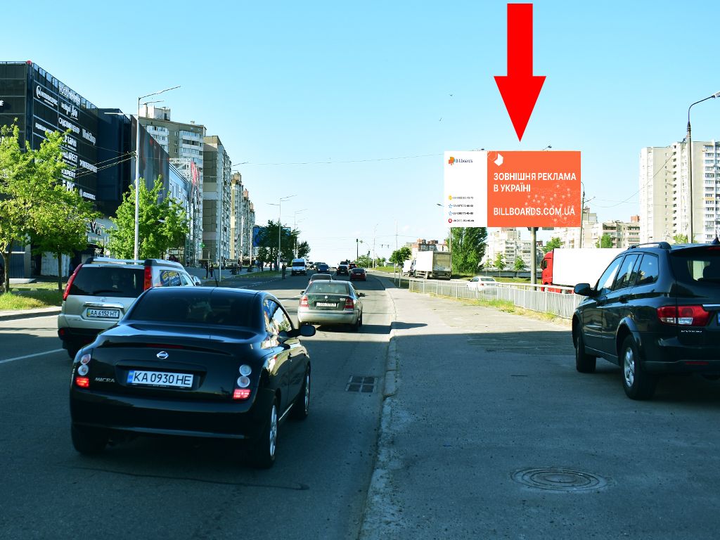 Призматрон, призма Київ,  Бальзака вул., 65, біля супермаркету "Нова лінія", в сторону Лісківській вул.