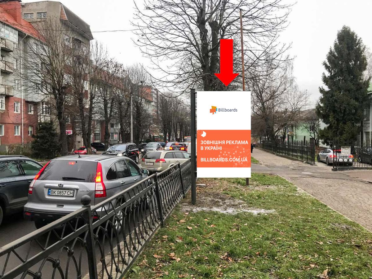 Ситилайт Ровно,  Чорновола вул., 39 / Новака вул., в центр