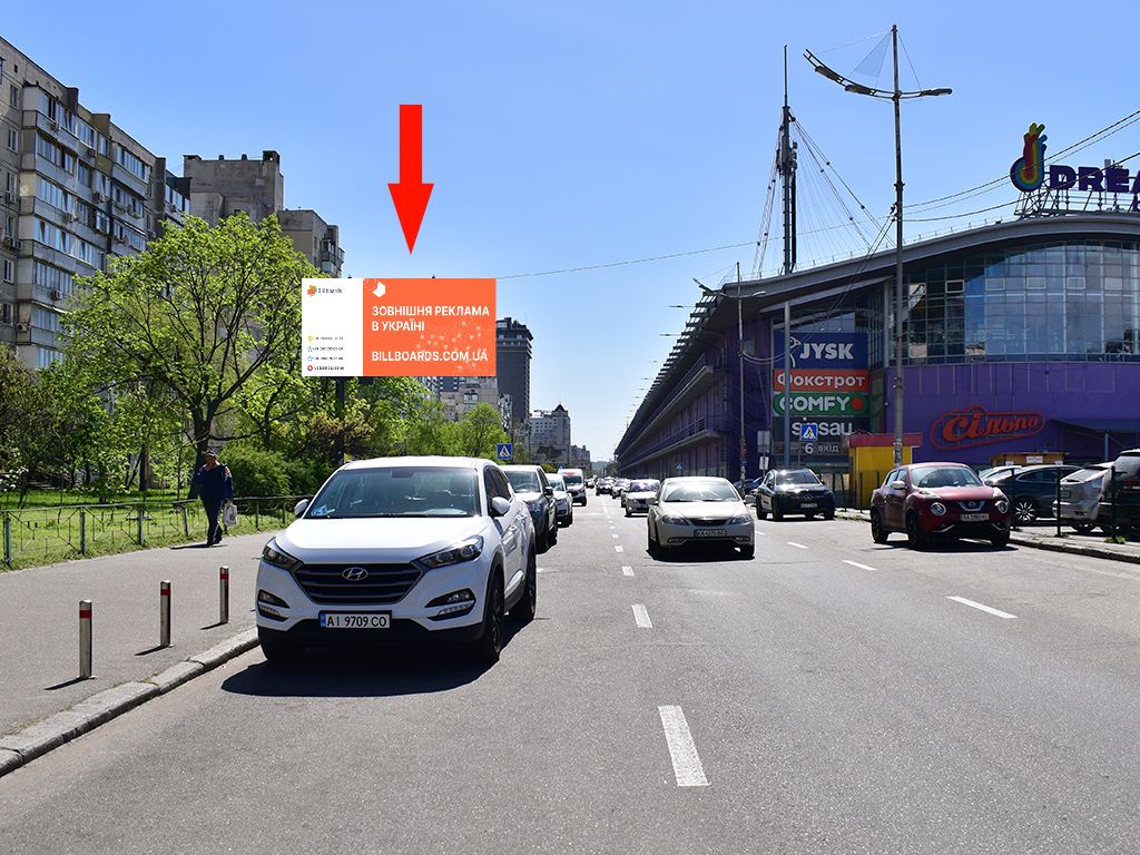 Білборд, бігборд (борд)  Київ,  Оболонський пр., 36 біля ТРЦ  "Dream Town 2", в бік ст.м."Мінська"