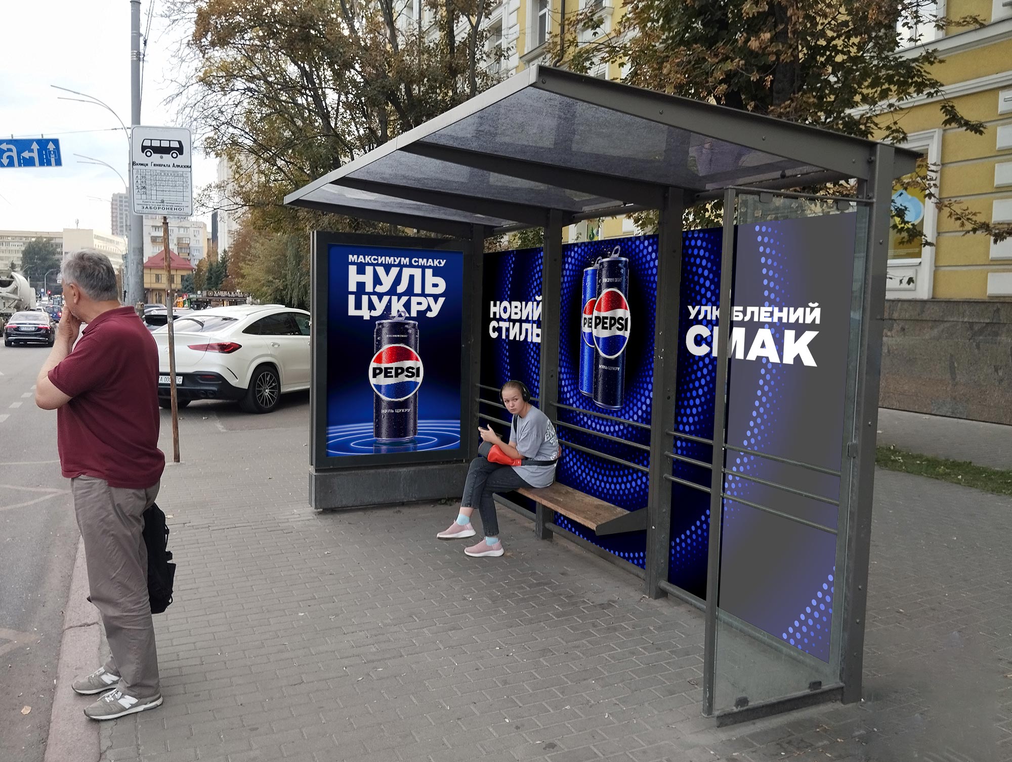 Нестандарт Киев,  Алмазова (кол. Кутузова) вул., 4А, зупинка "вул. Генерала Алмазова", (S повне бренд. = внутр. 7,96425 м2 + зовн. 8,3025 м2 + сіті 4,32 м2)