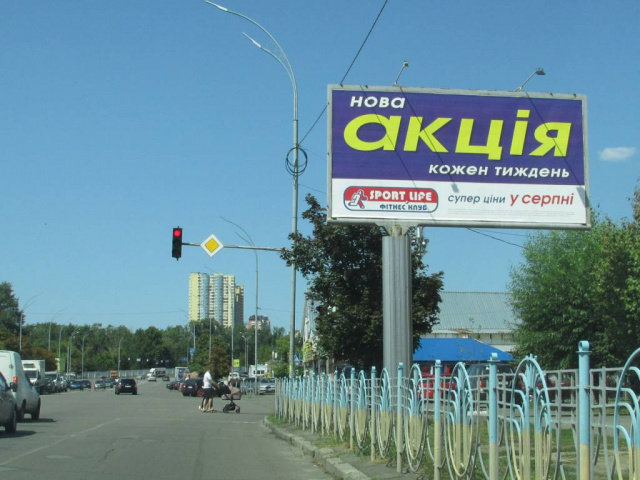 board