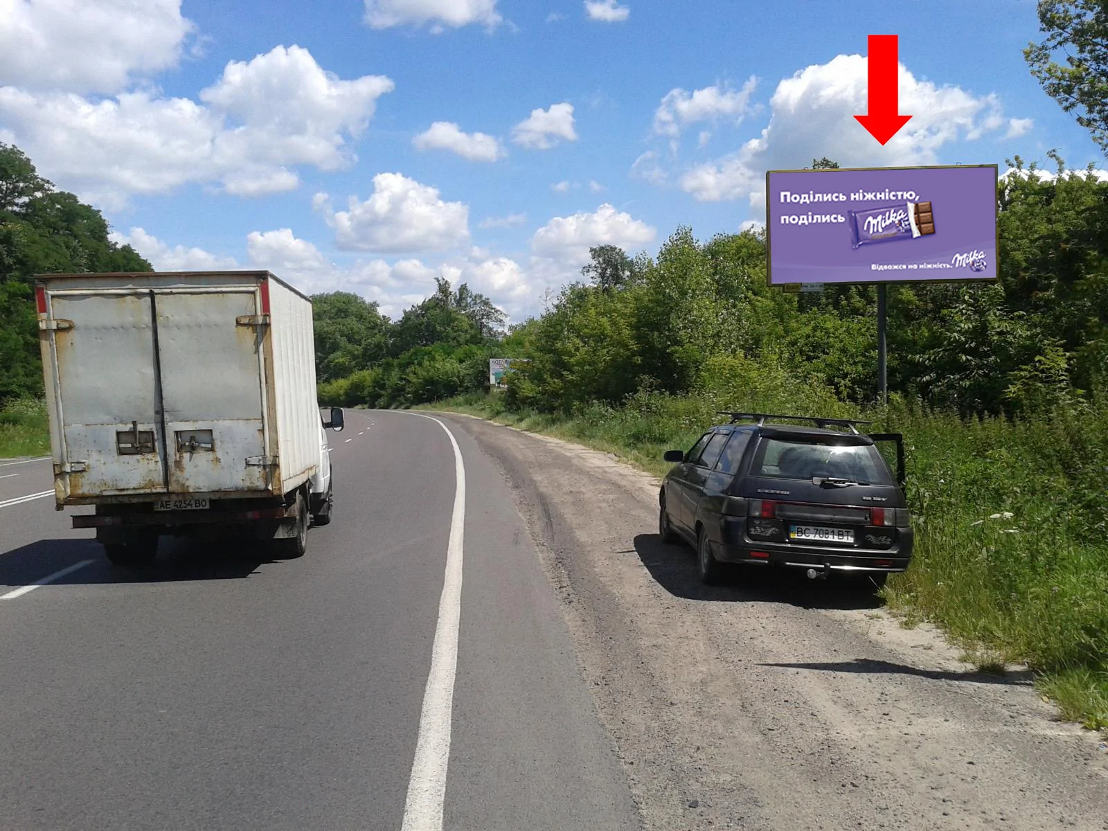 Борд в Львове, 3x6 Траса Київ-Львів, с. Дубляни, в бік Києва |  Billboards.com.ua