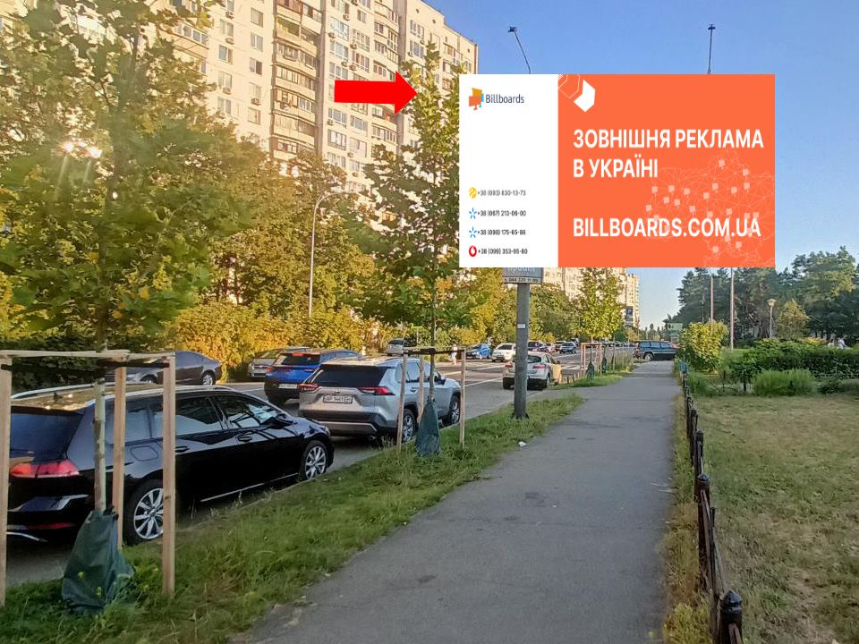 Билборд Киев,  Жмаченка вул., 7, в сторону Визволителів пр.
