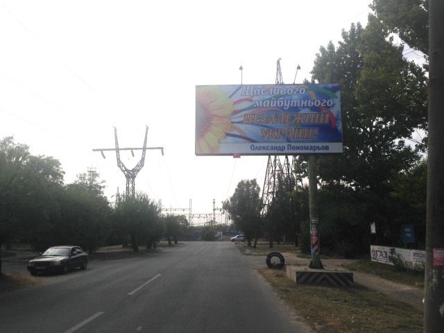 board