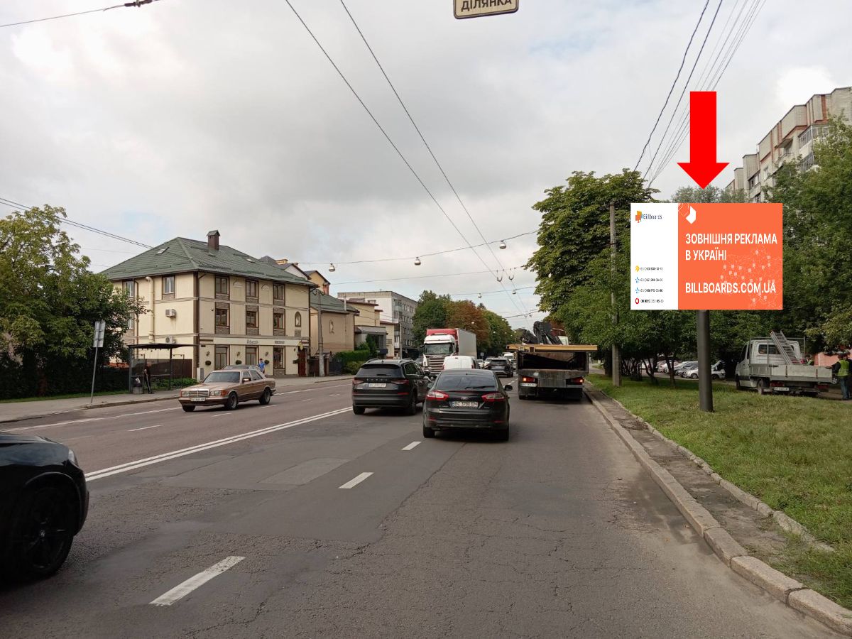 Скролер, скрол Львів,  Городоцька вул., 186-188, біля мотозаводу, з центру