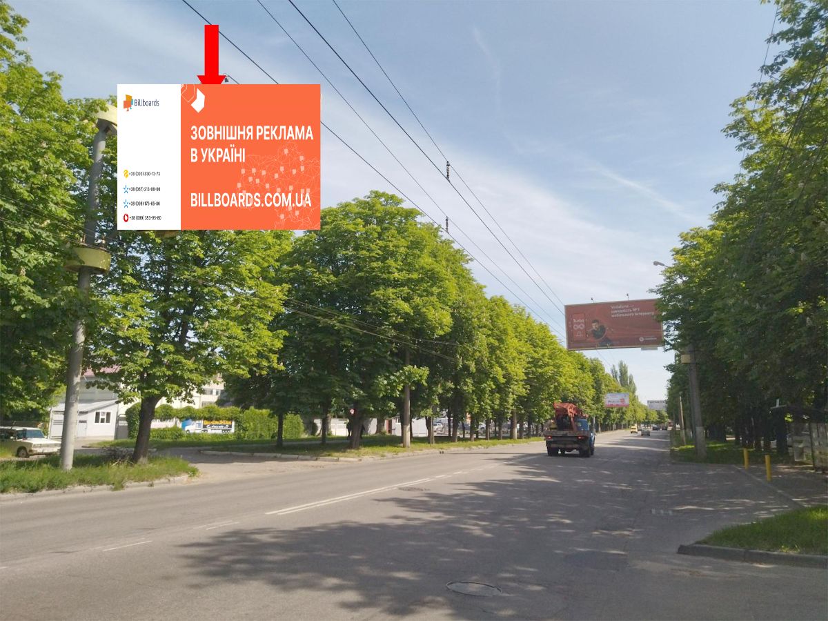Борд Кременчуг,  Пугачова вул., біля "АТС"