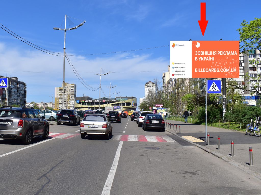 Призматрон, призма Київ,  Оболонський пр., 36 біля ТРЦ  "Dream Town 2", в бік ст.м."Героїв Дніпра"