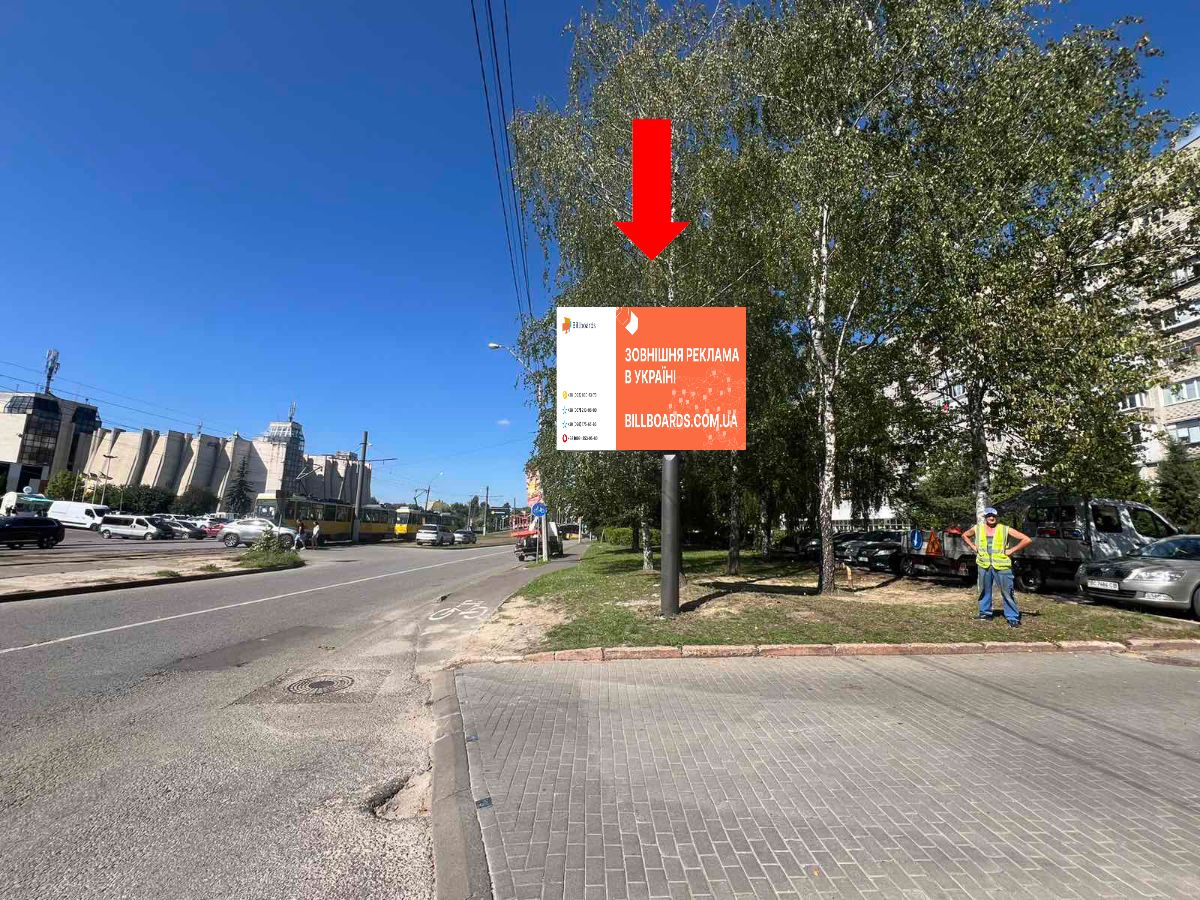 Скроллер Львов,  Княгині Ольги вул., 59А, навпроти ТЦ "Львів", супермаркету "Фокстрот", аквапарку