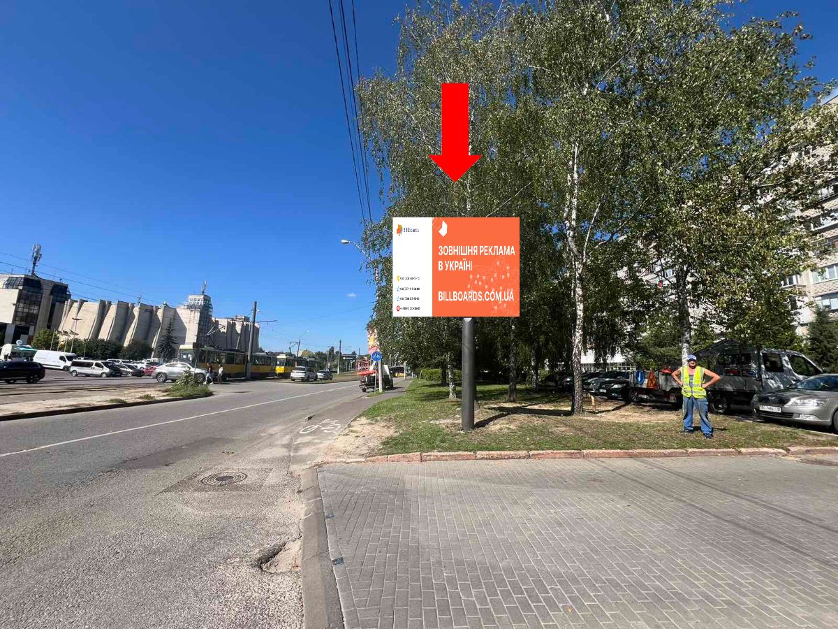 Скроллер Львов,  Княгині Ольги вул., 59А, навпроти ТЦ "Львів", супермаркету "Фокстрот", аквапарку