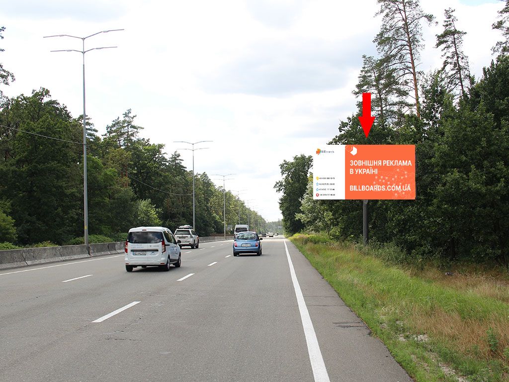 Білборд, бігборд (борд)  Київ,  Велика Кільцева дорога, 2 км. до Пущі Водиці, вул. міська