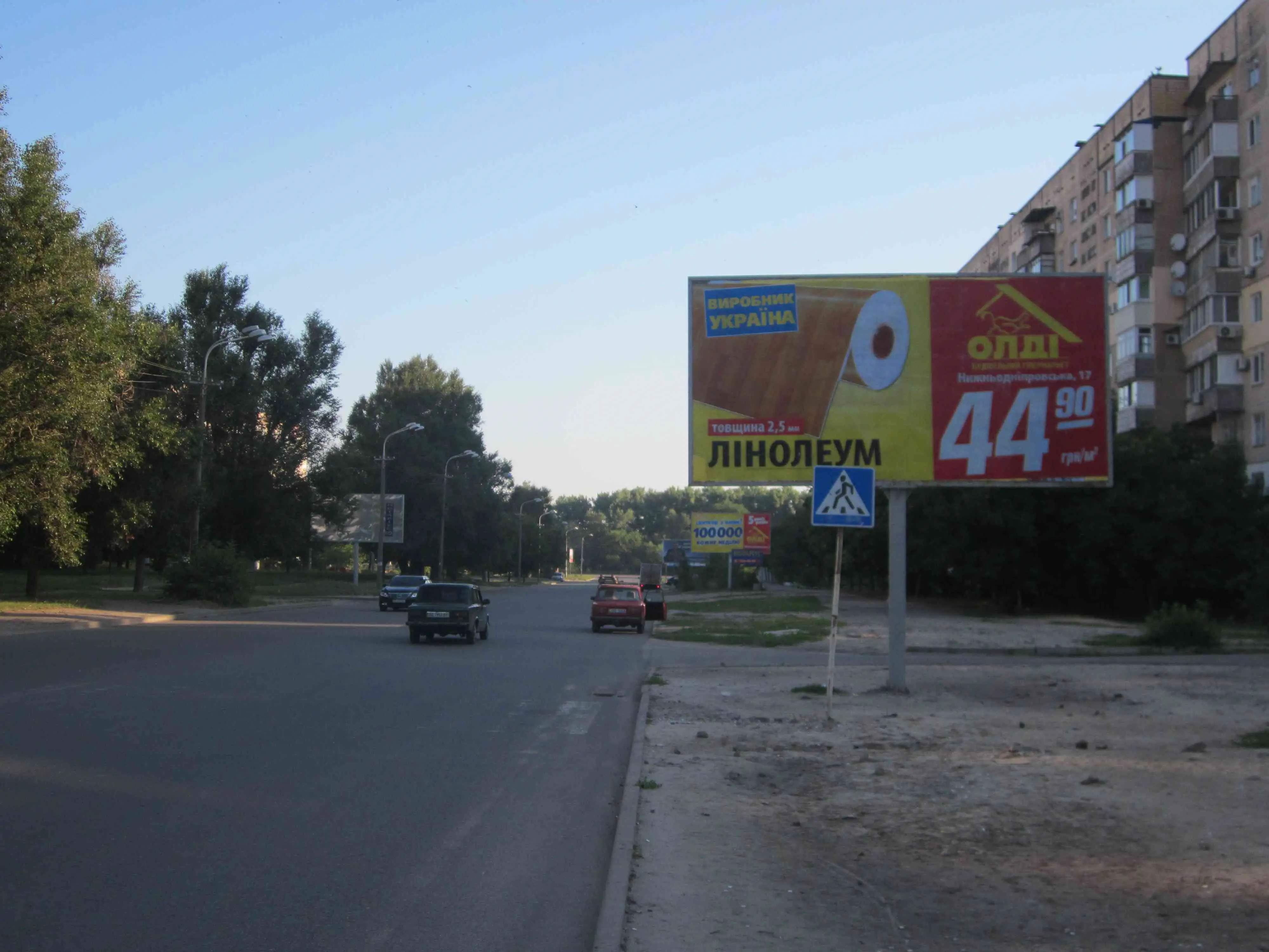 Борд A в Днепр (Днепропетровск), 6х3 вул.Метробудівська, 3, автомагазин |  Billboards.com.ua