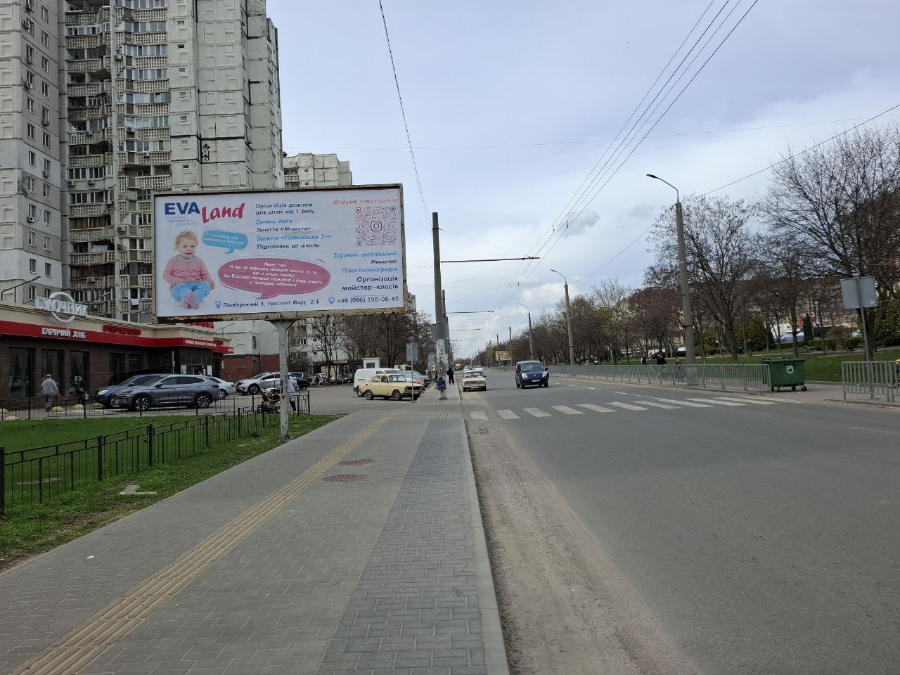 board