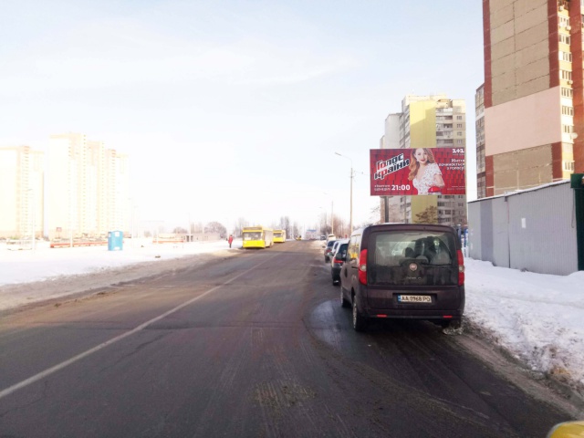 Білборд, бігборд (борд)  Київ,  Бальзака О. вул., 94