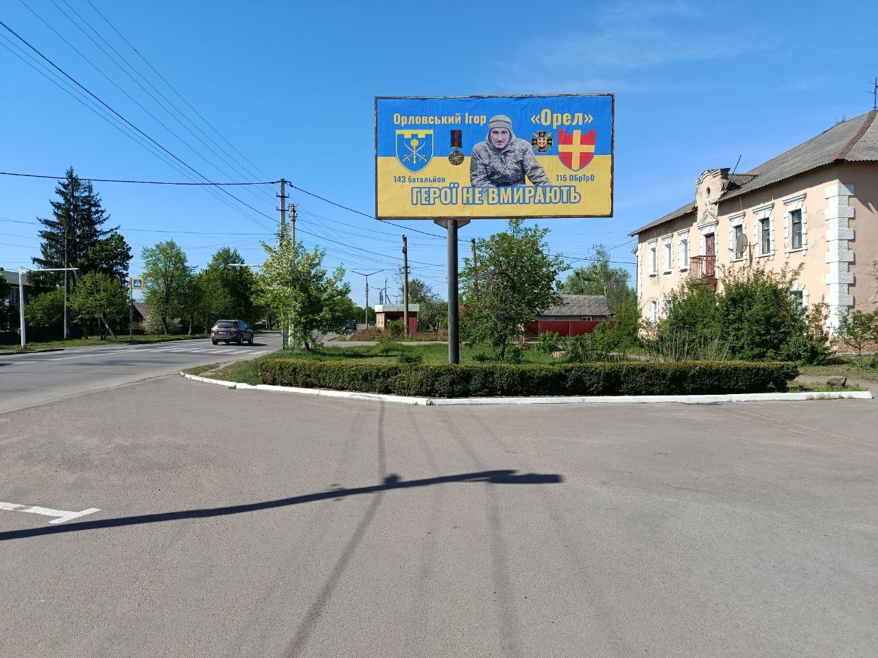 board