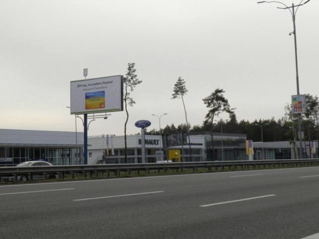 board