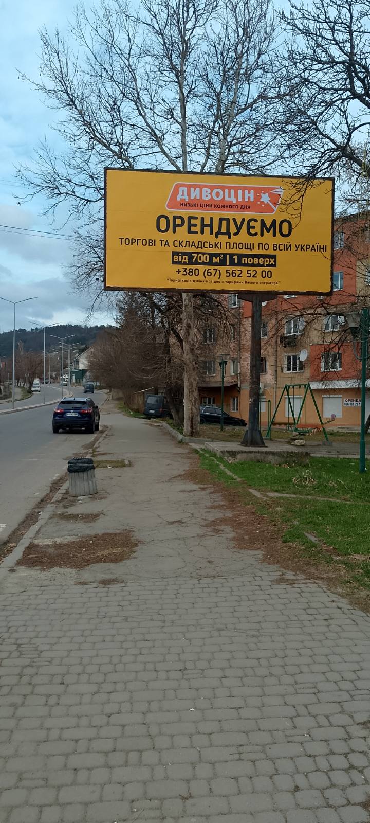 board