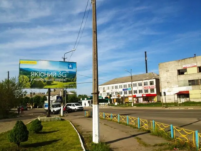 board