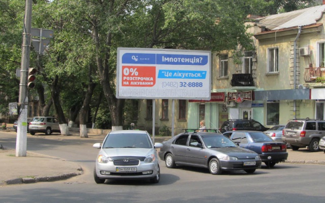 Билборд Одесса,  Адмиральський пр., 19 - Адмирала Луніна вул.
