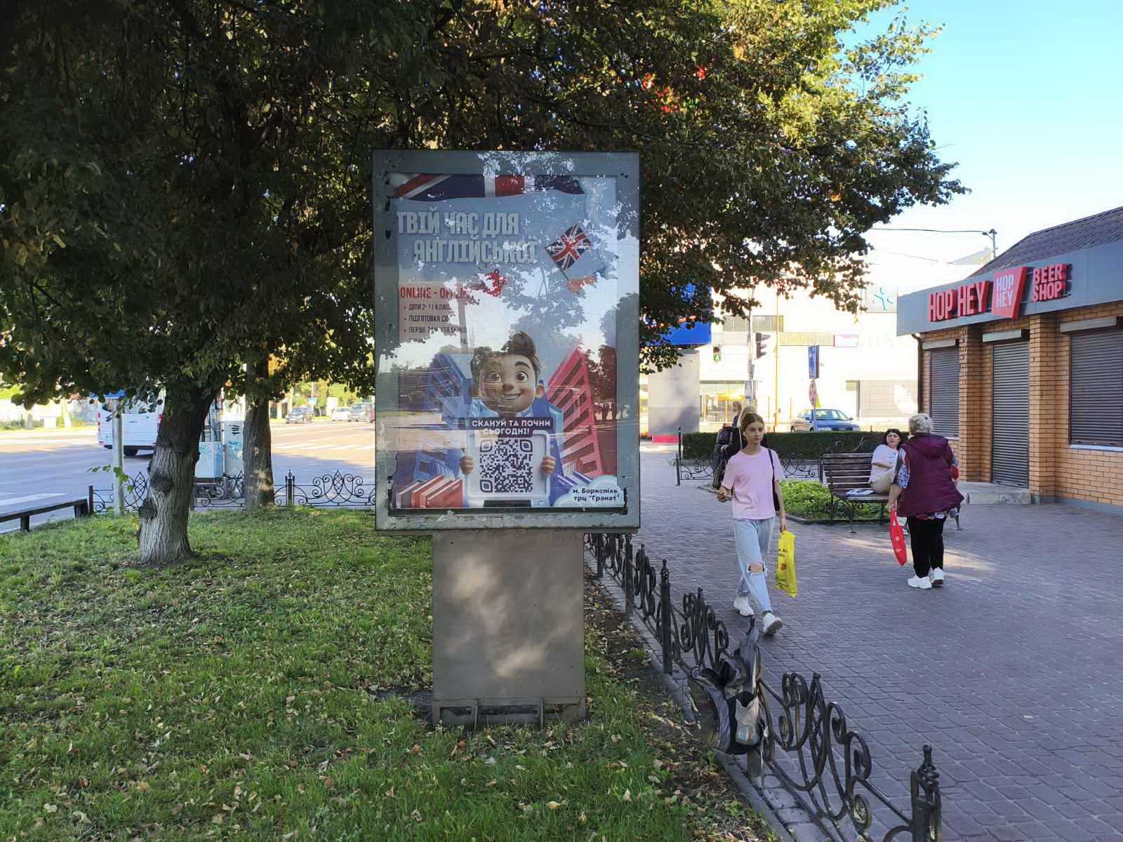 board