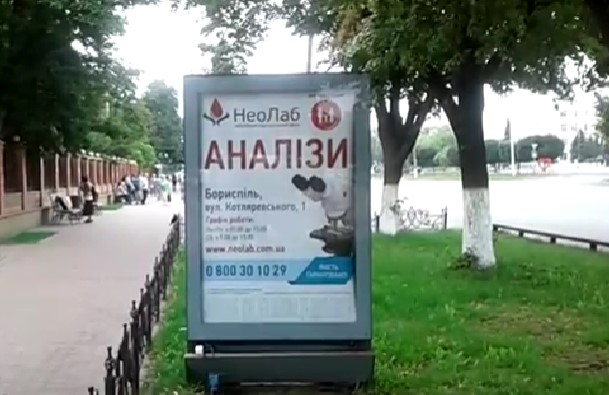 board