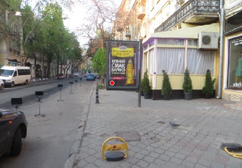 Ситилайт Одесса,  Катерининська вул., 6 А