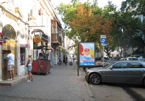 Сiтiлайт Одеса,  Катерининська вул., 14 А