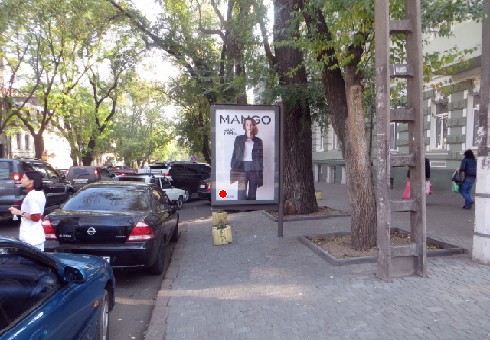 Ситилайт Одесса,  Троїцька вул., 37 - Катерининська вул. А